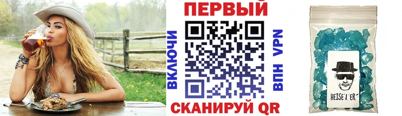 Амфетамин Розовый Сосновоборск