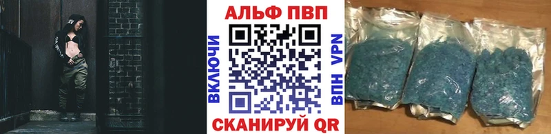 А ПВП крисы CK ОМГ ОМГ сайт Сосновоборск