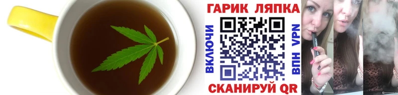 сайты даркнета наркотические препараты  Сосновоборск  Еда ТГК конопля  купить наркотик 