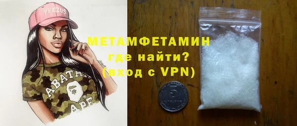амфетамин Алексин
