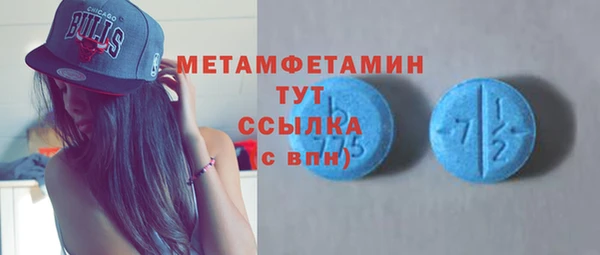 амфетамин Алексин