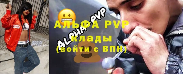 амфетамин Алексин