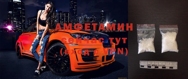 амфетамин Алексин