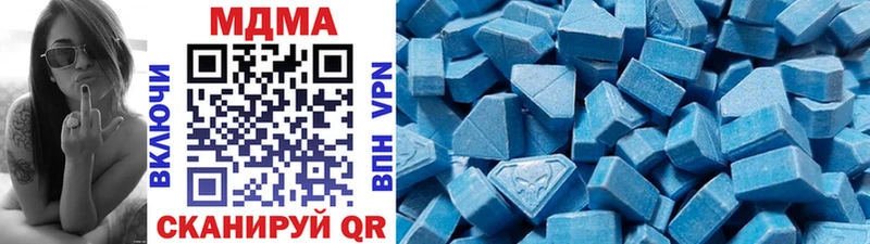 MDMA VHQ  где найти наркотики  Сосновоборск 