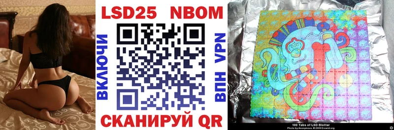 Марки NBOMe 1,8мг  Сосновоборск 
