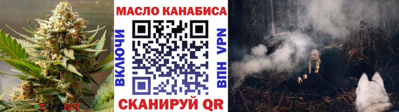 ТГК концентрат Сосновоборск