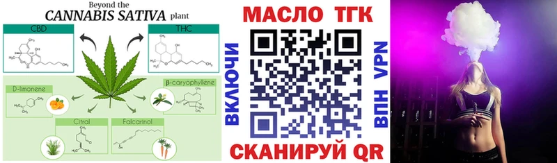 Дистиллят ТГК вейп  Сосновоборск 